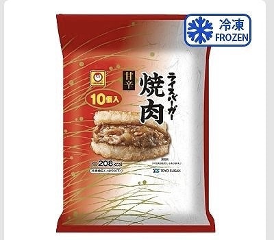 マルちゃん　ライスバーガー焼肉　10個入