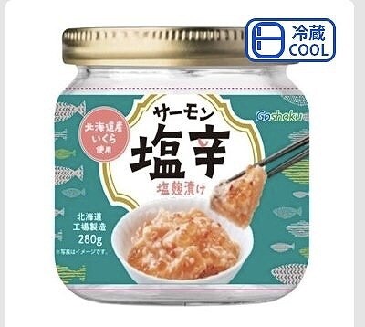 合食　いくらが入ったサーモン塩辛　塩麹漬け　280g