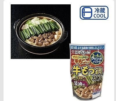 エスフーズ　こてっちゃん　牛もつ鍋スープ　960g