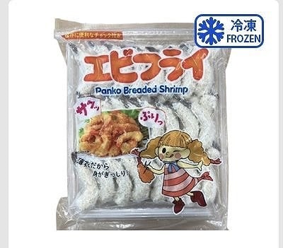 太新　エビフライ　800g