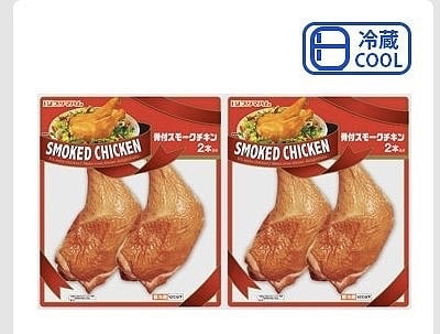 プリマハム　骨付スモークチキン　4本入