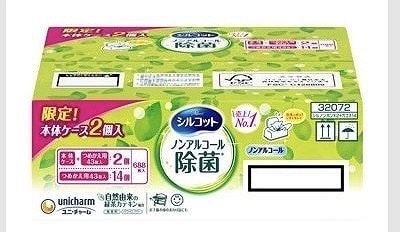 シルコット　ウェットティッシュ　ノンアルコール除菌　16パック入（計688枚）+ケース2個付