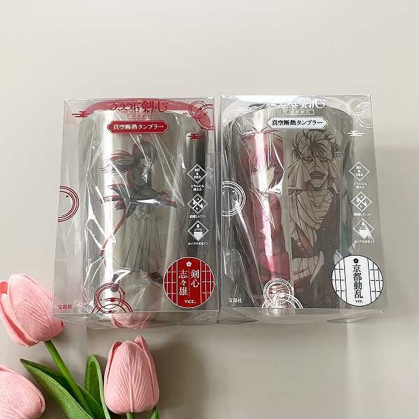 『るろうに剣心 真空断熱タンブラー 剣心・志々雄ver./京都動乱ver.』