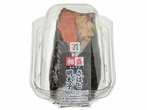 旨さ相盛おむすび　さばと明太子