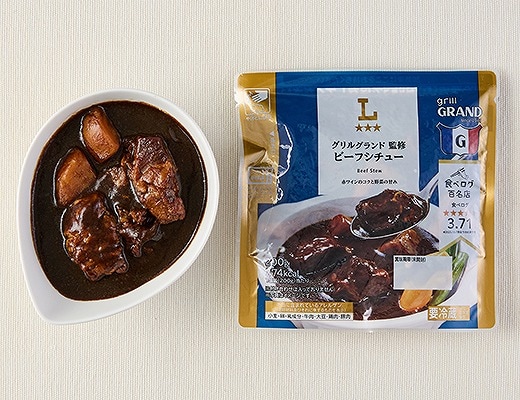 グリルグランド監修　ビーフシチュー
