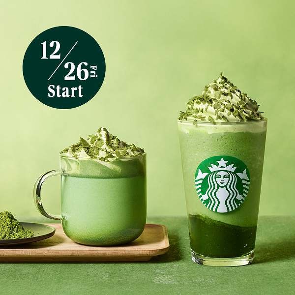 玉露抹茶 フラペチーノ/玉露抹茶 ラテ（Hot）