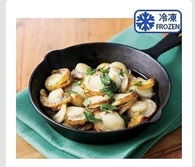 生食用　ボイルベビーホタテ　800g