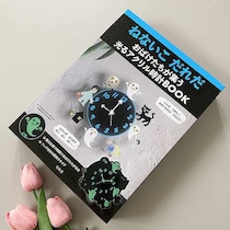 空前絶後の大ヒット！考えた人天才！可愛過ぎて尊過ぎて…大優勝！『ねないこ だれだ』光るアクリル時計BOOK！