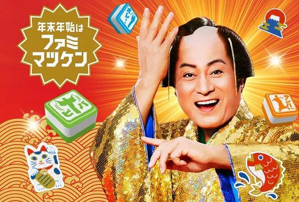 対象商品2個同時に買うごとにオリジナルグッズ1個もらえる！