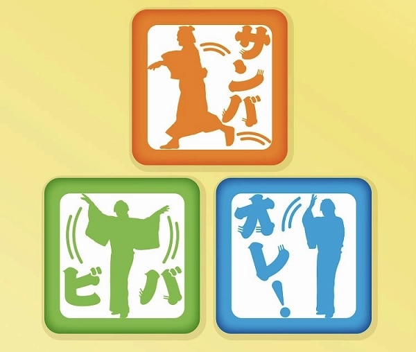 踊るマツケンハンコ