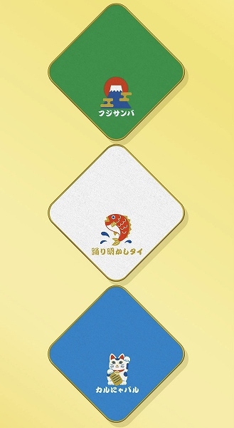 踊るお年賀タオル