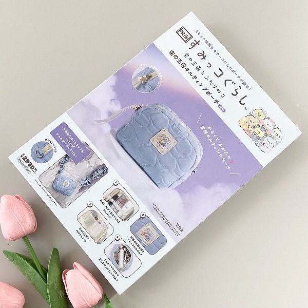 すみっコぐらし