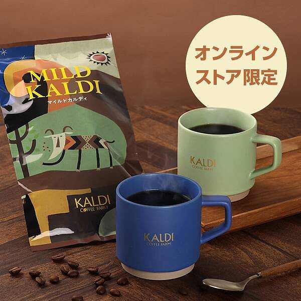 スタッキングマグカップ