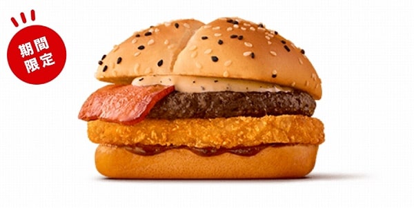 ザク切りポテト＆肉厚ビーフやみつきコンソメペッパーマヨ