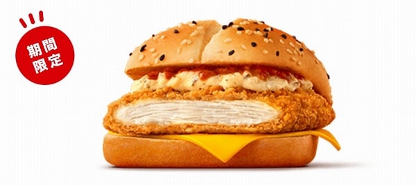 ホットチリ＆タルタルチキン