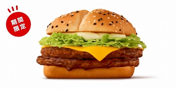 チーズダブルてりやき