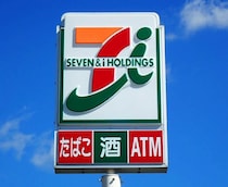 超々々美味い！見つけると買ってしまう！無限に買って食べちゃう！究極の超絶品スイーツ＆パン！【セブン】12/30日～爆誕！