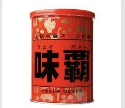 廣記商行　味覇（ウェイパァー）1kg
