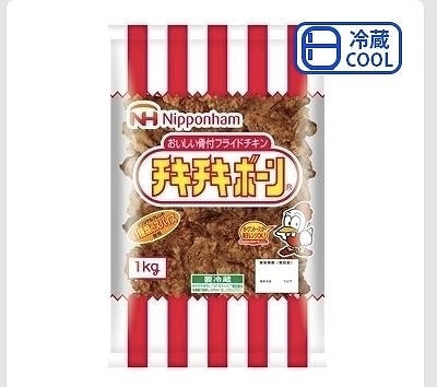 日本ハム　チキチキボーン　1kg