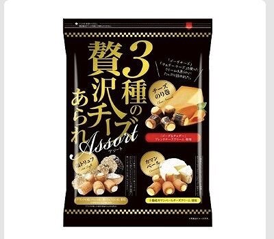 3種の贅沢チーズあられ　アソート550g