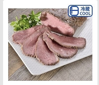 米久　王様のローストビーフ