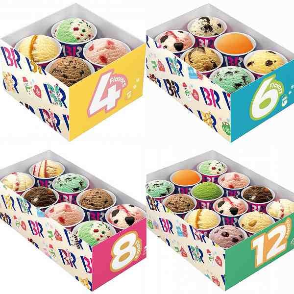 バラエティボックス