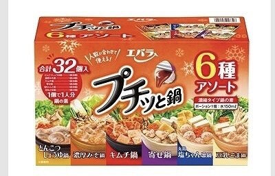 エバラ　プチっと鍋　6種アソート　計32個入