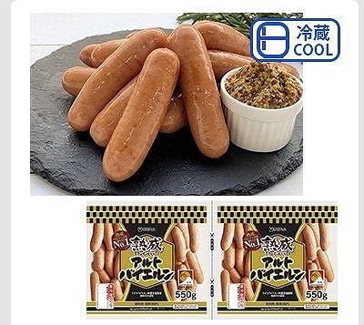 伊藤ハム　グランドアルトバイエルン　550g×2袋