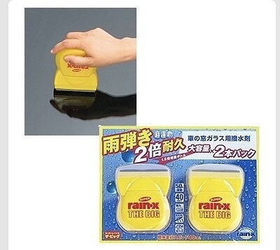 SUPER rain-X THE BIG ガラス撥水コート105ml✕2個入