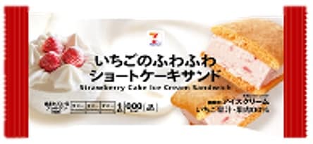 いちごのふわふわショートケーキサンド