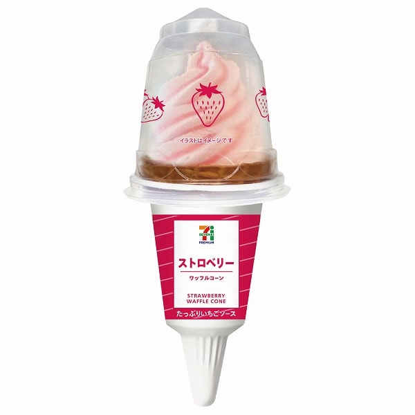 ワッフルコーンストロベリー