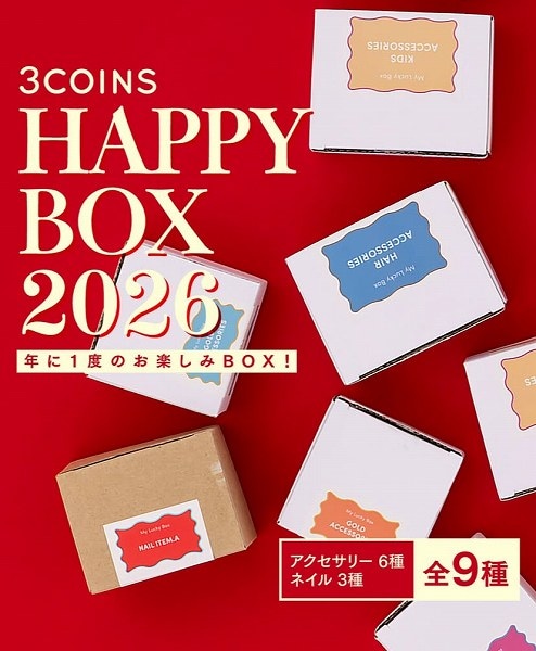 HAPPY BOX 2026