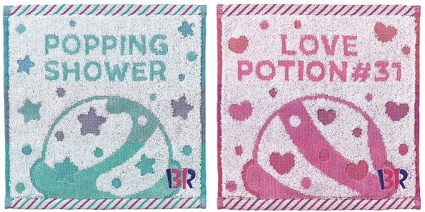 オリジナルUCHINOハンドタオル