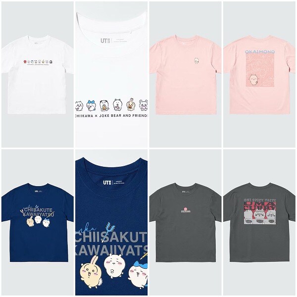 ちいかわ x ナガノのくま UT