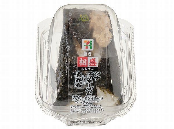 旨さ相盛おむすび　ツナマヨネーズと真昆布