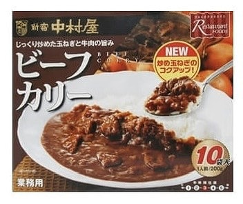 新宿中村屋　ビーフカリー　200g×10袋入