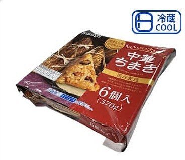 米久　中華ちまき（国内製造）6個入　570g