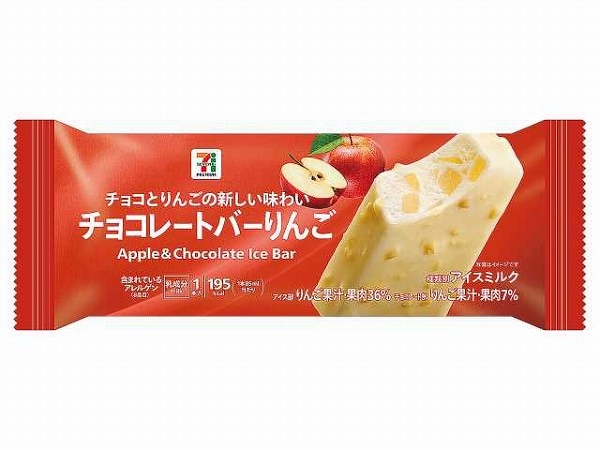 ７Ｐチョコレートバー　りんご