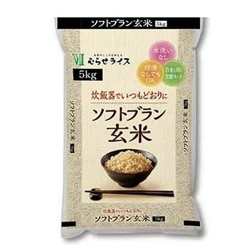 むらせ ソフトブラン玄米 5kg