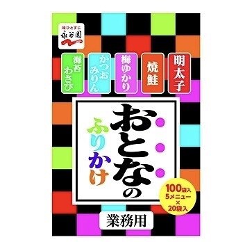 永谷園 おとなのふりかけ 100袋入