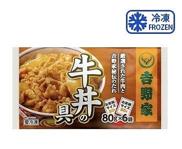 吉野家 ミニ牛丼の具 6袋入