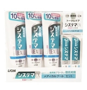 システマEX メディカルクールセット 歯周病プラーク 柔軟成分入 143g×3本+30g×2本