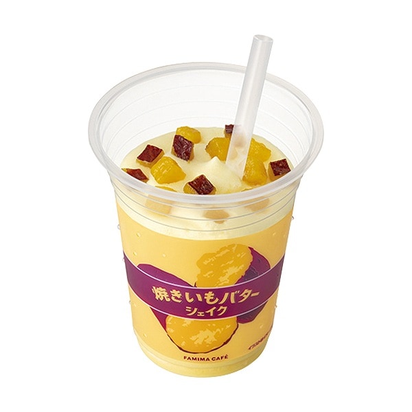 【ファミマのお芋掘り】焼きいもバターシェイク