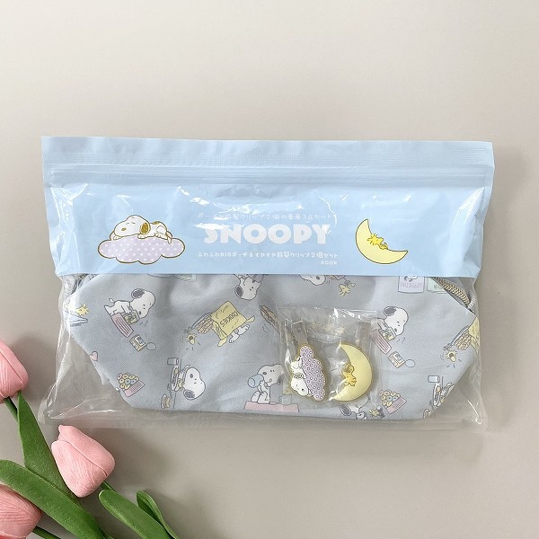 『SNOOPY ふわふわBIGポーチ ＆ すやすや前髪クリップ2個セット BOOK』