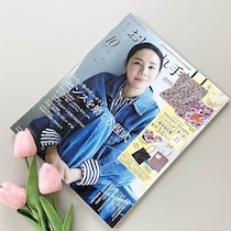 反則級の可愛さ…付録レベル超えの豪華3点セット！今世紀最大レベルにアツい！『大人のおしゃれ手帖』10月号！