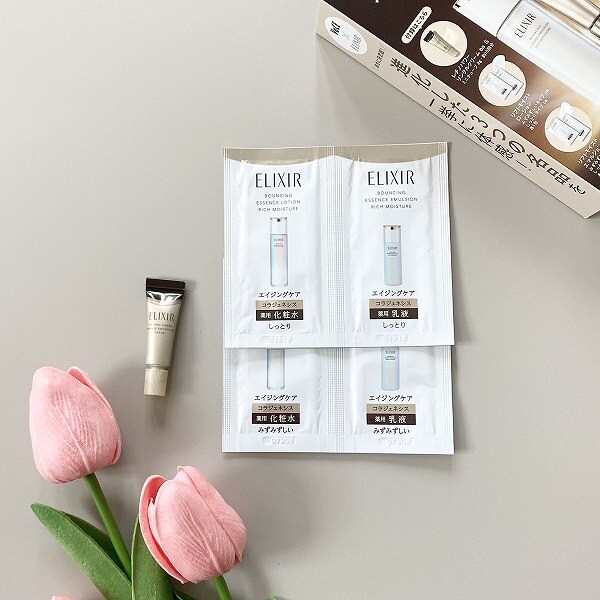 エリクシール レチノパワー リンクルクリーム