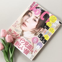 史上最高レベルの豪華付録！「過去イチ刺さった」「950円はお得」人気殺到…売切れ続出！『VOCE』11月号通常版！