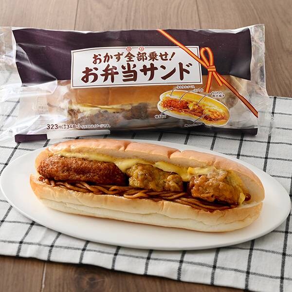 おかず全部乗せ！お弁当サンド