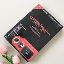 「普段使い用と保管用で二つ購入」「買わない理由が無い」ファン歓喜！『ウィザードリィ』初のアイテム付きBOOK！