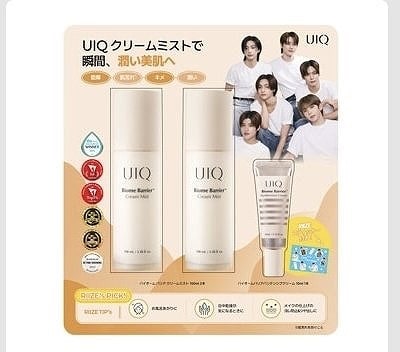UIQ　バイオームバリア　クリームミスト　100ml✕2本+クリーム10ml